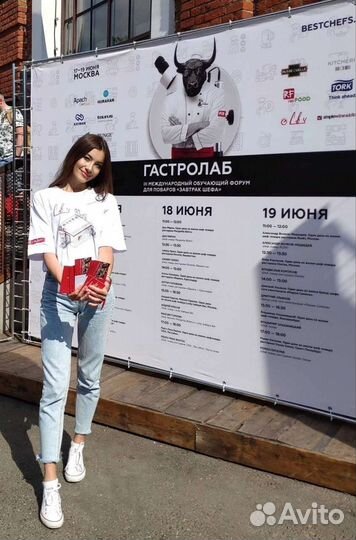 Персонал на мероприятия