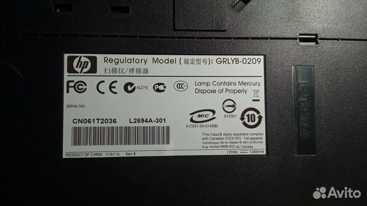 Сканер HP scanner G2410