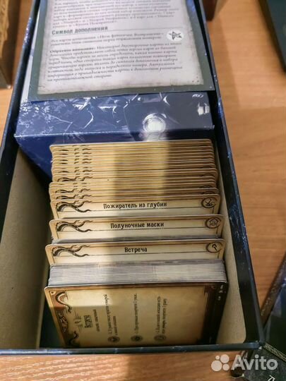 Карточный ужас аркхэма + 2 цикла дополнений и допы