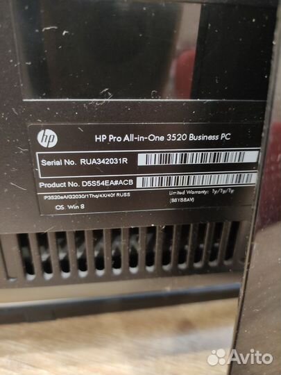 Моноблок hp pro 3520