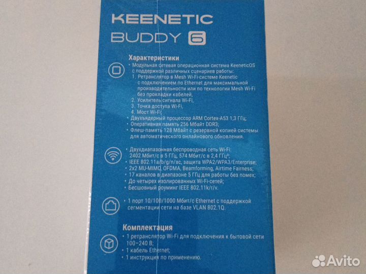 Keenetic buddy 6 KN-3411