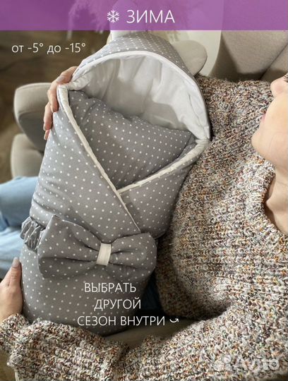 Конверт на выписку