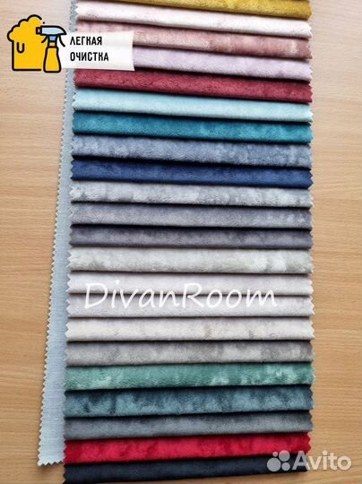 Диван новый