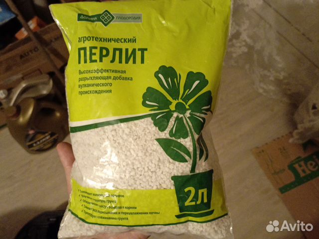 Удобрение агротехнический перлит. Ёмкость 2 литра купить в Санкт ...