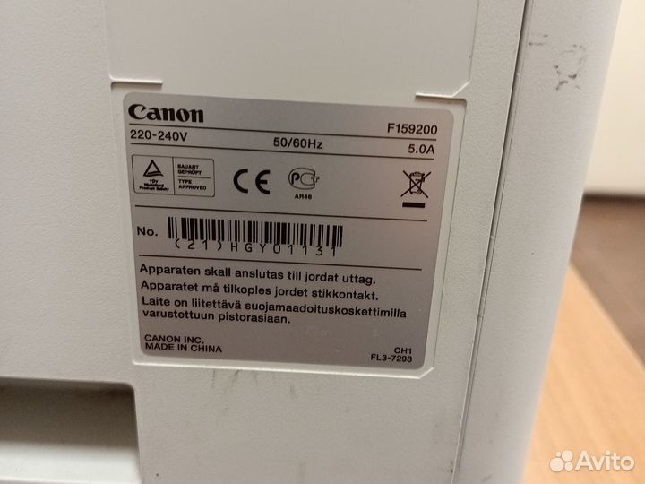 Мфу лазерный цветной А3 Canon F159200