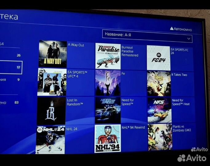 Sony playstation 4 slim