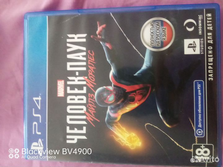 Игры для приставок ps4 диск