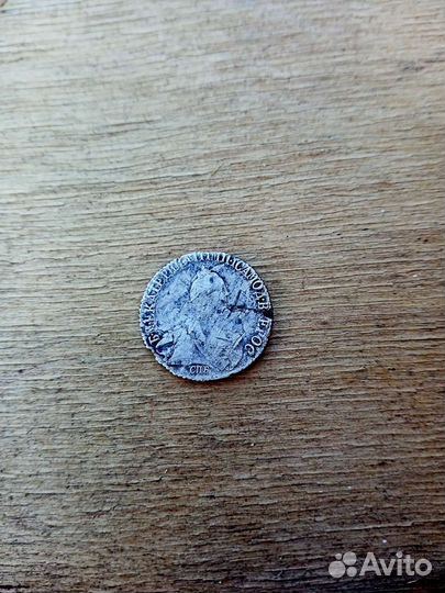 20 Копеек 1770года