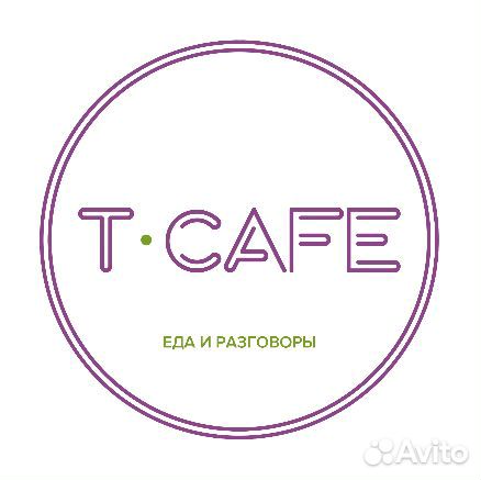 Бармен бариста