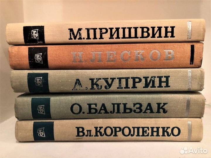 Книги разных авторов