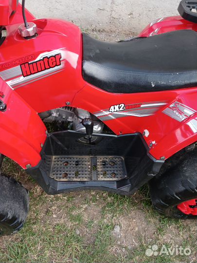 Квадроциклы