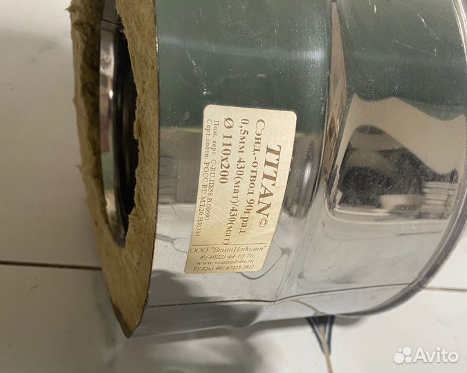 Сендвич отвод для дымохода