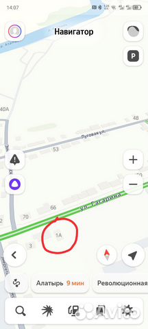 Фото объявления