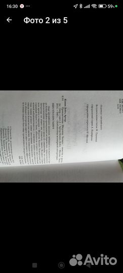 Артур конан дойл. Приключения Шерлока Холмса