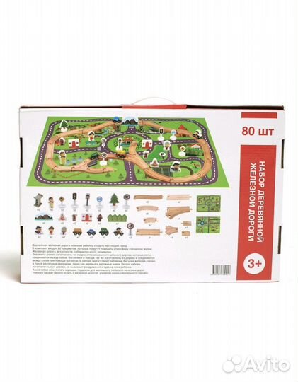 Деревянная железная дорога