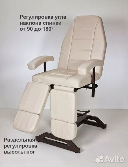 Педикюрное кресло гидравлическое Бежевый