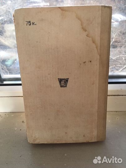 Повесть о настоящем человеке Полевой