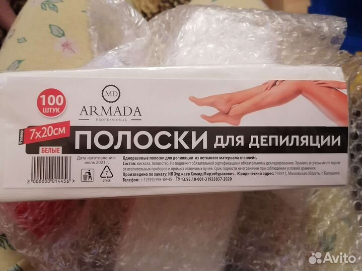 Полоски для депиляции