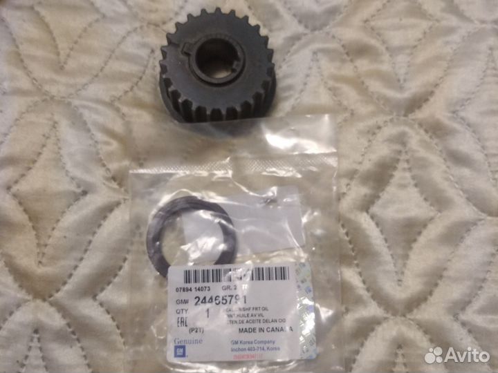 Сальник коленвала опель