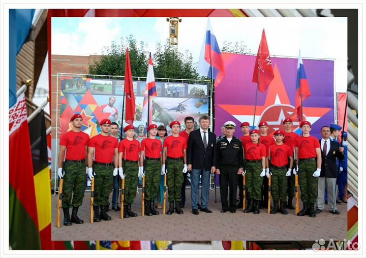 Флаг Субъекта