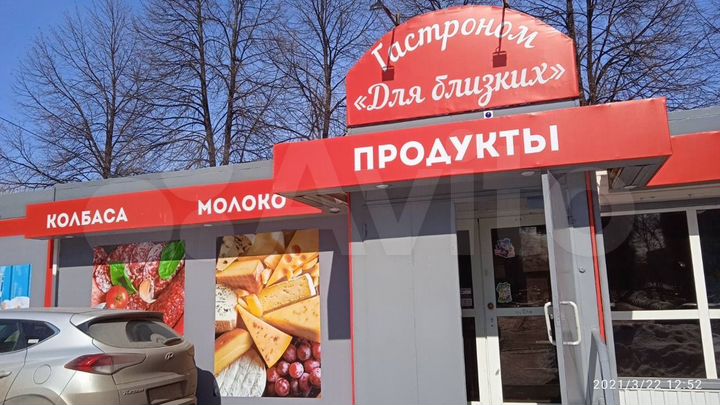 Свободного назначения, 76.3 м²