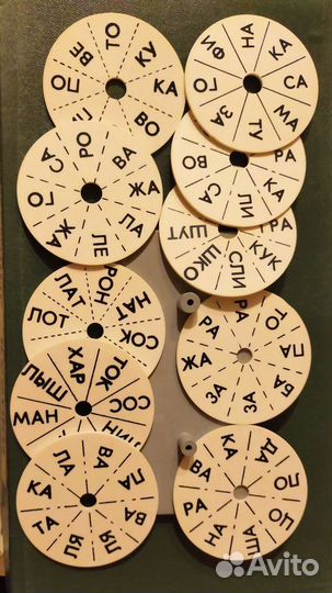 Методическое пособие по обучению чтению