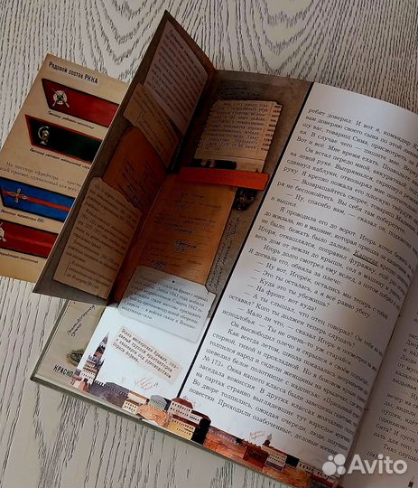 Книга 'Великая Отечественная Война'