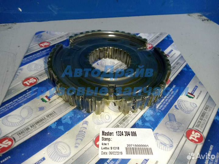 Ремкомплект синхронизатора кпп ZF 9S1310