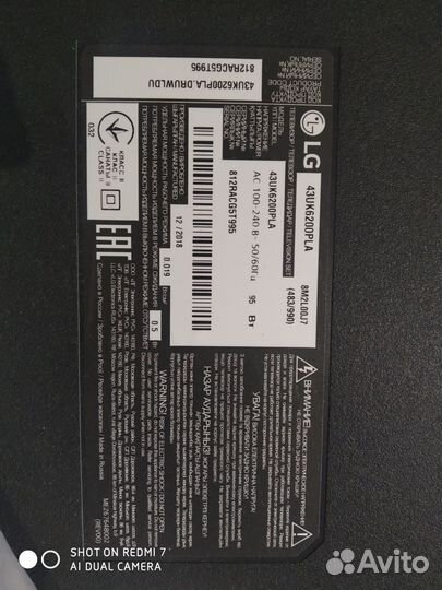 Телевизор LG smart tv