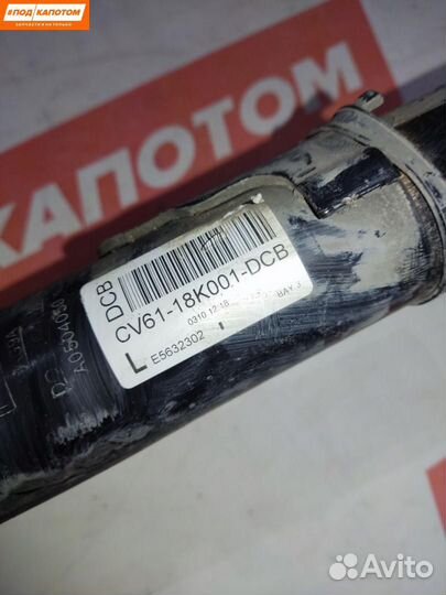 Стойка амортизатора передняя левая Ford Kuga 2