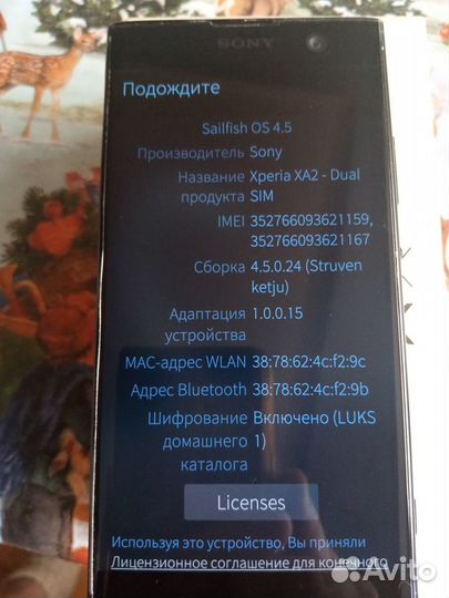 Sony Xperia XA2 Dual, 3/32 ГБ