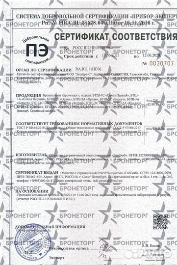 Баллистический шлем бтш-3С 