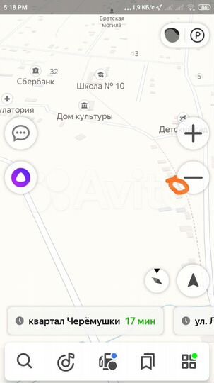 Участок 6 сот. (СНТ, ДНП)