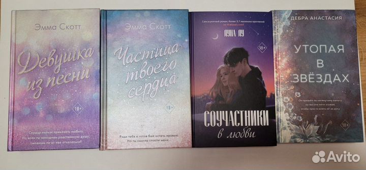 Книги freedom