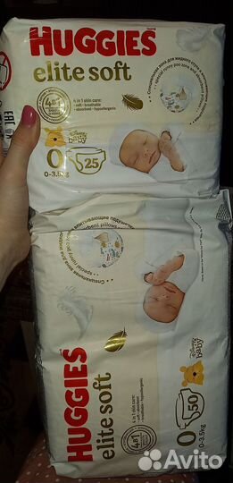 Подгузники