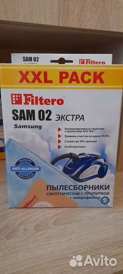 Аксессуары для пылесоса