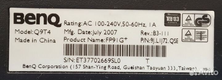 Монитор benq FP91G+ 19 дюймов