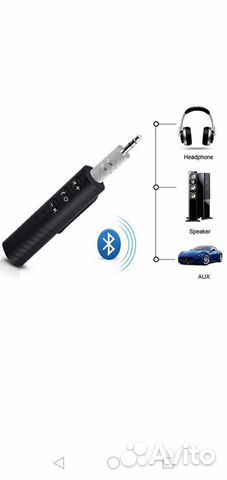 Bluetooth аux адаптер в машину