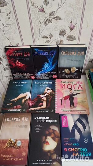 Книги Женские романы детективы