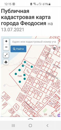 Участок 2,5 га (ИЖС)