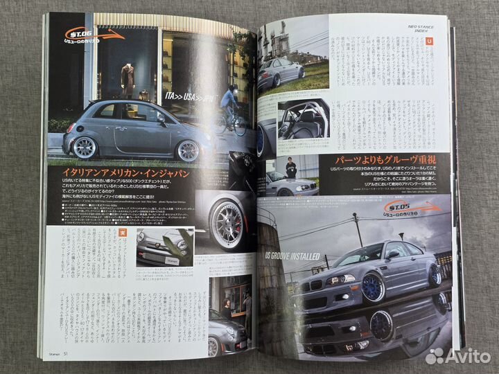 Stance Vol.18 \ Японский журнал