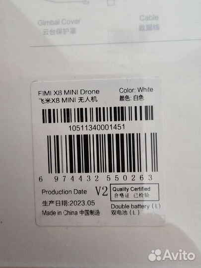 Новые Fimi X8 Mini v2 Plus 2023 Combo