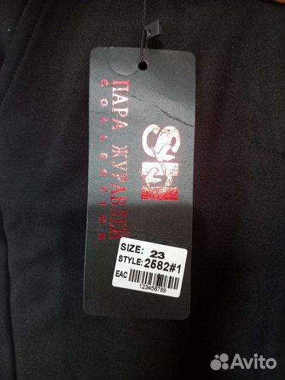 Брюки новые для девочки