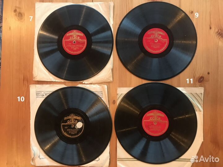 Патефонные пластинки Л. Утесова (78 об)