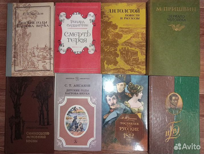 Книги по 50