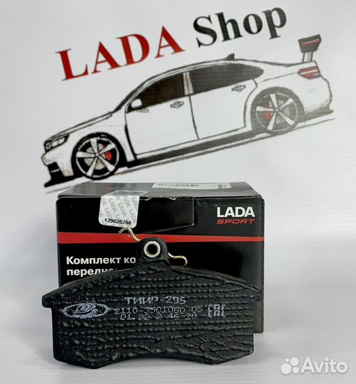 Тормоза Гранта спорт