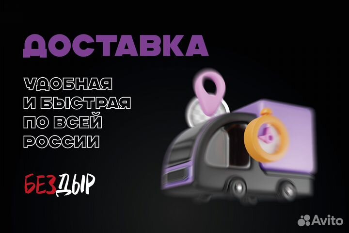 Арка Dodge Caravan 5 правая