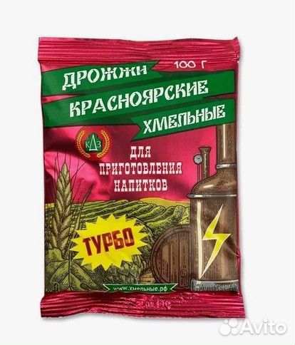 Дрожжи спиртовые 