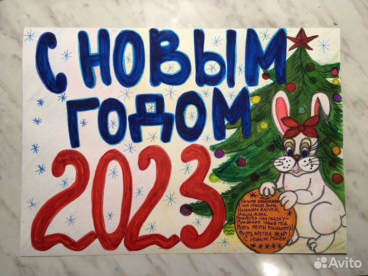 Нарисую плакаты в школу, садик