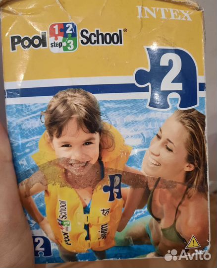 Надувной жилет